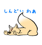 大阪弁の狐さん［秋］文楽・歌舞伎のきつね（個別スタンプ：14）