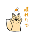 大阪弁の狐さん［秋］文楽・歌舞伎のきつね（個別スタンプ：28）