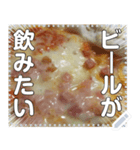 手作りピザ(ピッツァ)☆自由メッセージ（個別スタンプ：5）
