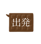 板チョコ伝言板-二字熟語（個別スタンプ：5）