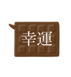 板チョコ伝言板-二字熟語（個別スタンプ：30）