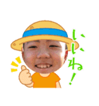 かず坊の日常（個別スタンプ：1）