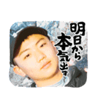 かず坊の日常（個別スタンプ：16）