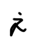 THE  ZATUMOJI   version(Ⅰ) 前半！！（個別スタンプ：4）