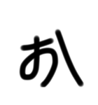 THE  ZATUMOJI   version(Ⅰ) 前半！！（個別スタンプ：5）
