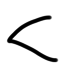 THE  ZATUMOJI   version(Ⅰ) 前半！！（個別スタンプ：8）
