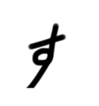 THE  ZATUMOJI   version(Ⅰ) 前半！！（個別スタンプ：13）