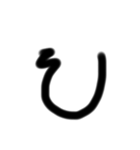 THE  ZATUMOJI   version(Ⅰ) 前半！！（個別スタンプ：15）