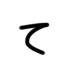 THE  ZATUMOJI   version(Ⅰ) 前半！！（個別スタンプ：19）