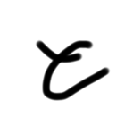 THE  ZATUMOJI   version(Ⅰ) 前半！！（個別スタンプ：20）