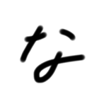 THE  ZATUMOJI   version(Ⅰ) 前半！！（個別スタンプ：21）
