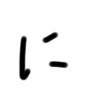 THE  ZATUMOJI   version(Ⅰ) 前半！！（個別スタンプ：22）