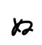 THE  ZATUMOJI   version(Ⅰ) 前半！！（個別スタンプ：23）