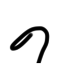 THE  ZATUMOJI   version(Ⅰ) 前半！！（個別スタンプ：25）