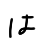 THE  ZATUMOJI   version(Ⅰ) 前半！！（個別スタンプ：26）