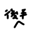 THE  ZATUMOJI   version(Ⅰ) 前半！！（個別スタンプ：31）
