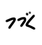 THE  ZATUMOJI   version(Ⅰ) 前半！！（個別スタンプ：32）