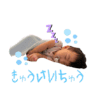 うちのあおせくん①（個別スタンプ：32）