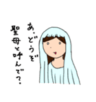 田舎の医大生要素のない医大生スタンプ3（個別スタンプ：9）