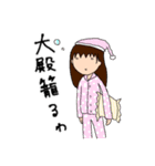 田舎の医大生要素のない医大生スタンプ3（個別スタンプ：13）