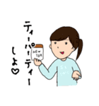 田舎の医大生要素のない医大生スタンプ3（個別スタンプ：17）