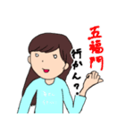 田舎の医大生要素のない医大生スタンプ3（個別スタンプ：26）