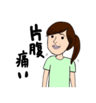 田舎の医大生要素のない医大生スタンプ3（個別スタンプ：34）