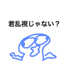 チンチロは？（個別スタンプ：1）