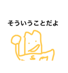 チンチロは？（個別スタンプ：8）