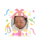 叔母妹のゆなちゃん2（個別スタンプ：1）