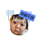 叔母妹のゆなちゃん2（個別スタンプ：5）