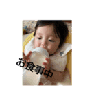 叔母妹のゆなちゃん2（個別スタンプ：6）