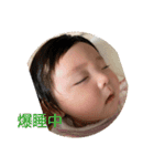 叔母妹のゆなちゃん2（個別スタンプ：11）