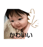 叔母妹のゆなちゃん2（個別スタンプ：14）