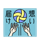 for volleyball player⭐️（個別スタンプ：1）