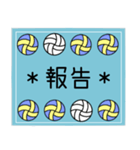 for volleyball player⭐️（個別スタンプ：5）