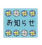 for volleyball player⭐️（個別スタンプ：6）