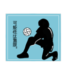 for volleyball player⭐️（個別スタンプ：11）