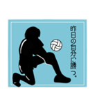 for volleyball player⭐️（個別スタンプ：13）