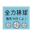 for volleyball player⭐️（個別スタンプ：17）