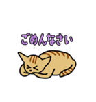 ばあちゃん家の猫たち（個別スタンプ：8）