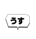 16種の塩対応（個別スタンプ：3）