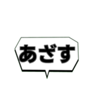 16種の塩対応（個別スタンプ：6）