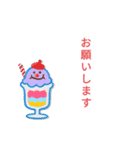 1行（個別スタンプ：1）