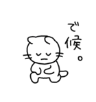 ねこちゃん(ねこ)（個別スタンプ：6）