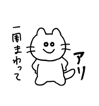 ねこちゃん(ねこ)（個別スタンプ：7）