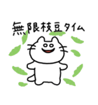 ねこちゃん(ねこ)（個別スタンプ：10）