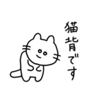 ねこちゃん(ねこ)（個別スタンプ：11）