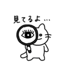 ねこちゃん(ねこ)（個別スタンプ：12）