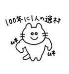 ねこちゃん(ねこ)（個別スタンプ：13）